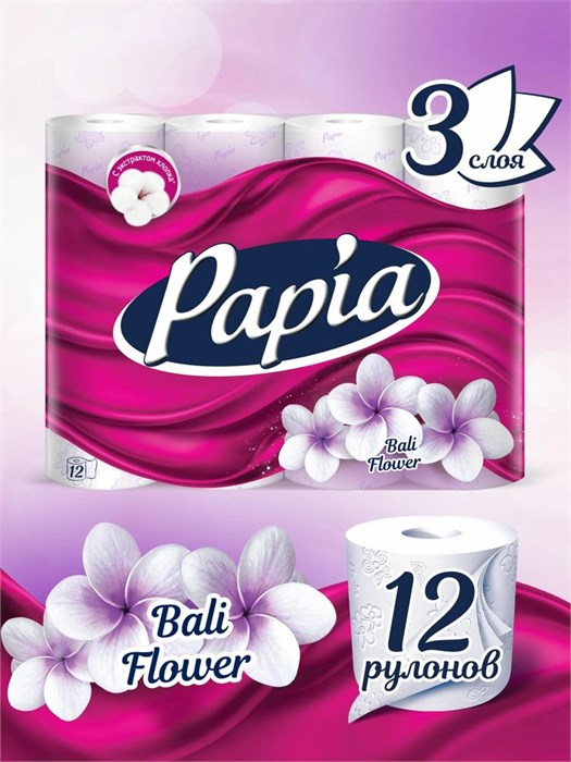 Туалетная бумага PAPIA Bali Flower 3 слоя 12 рул 1/7 KP-2475