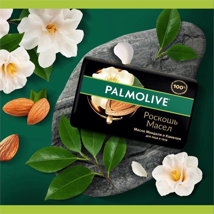 Мыло туалетное Palmolive Роскошь Масел Миндаль и Камелия 90 г 1/72 KP-2458