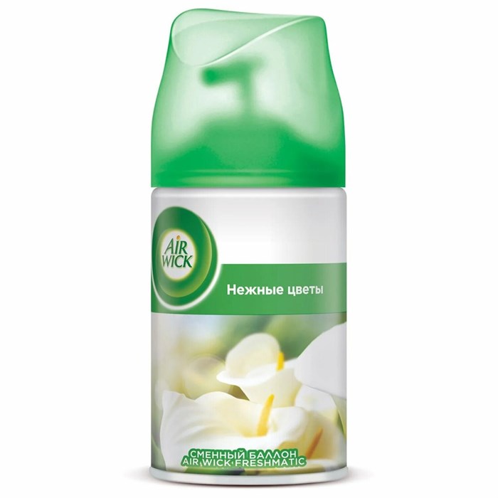 Сменный баллон Air Wick Freshmatic Нежные цветы 250 мл 1/6 KP-2787