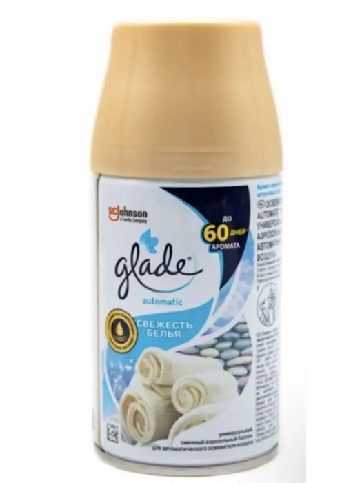 Glade Automatic сменный баллон "Свежесть белья", 269 мл 1/6 KP-2197