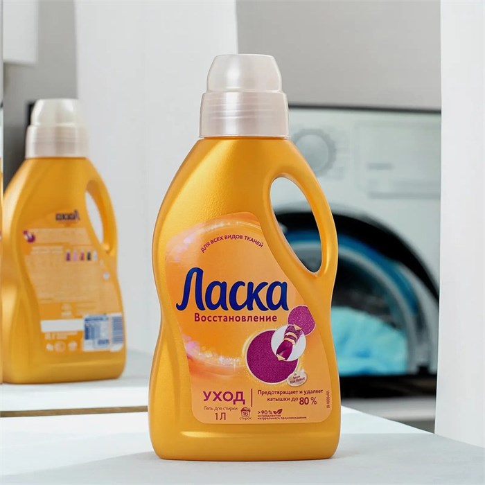 Гель для стирки Ласка Уход и Восстановление 1л 1/8 KP-2326