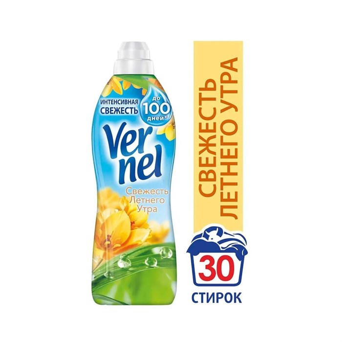 Кондиционер для белья Vernel Свежесть Летнего утра 1820 мл л 1/8 KP-2167