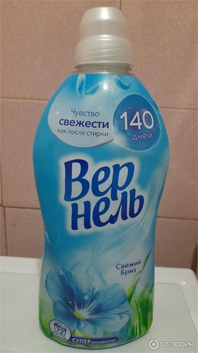 Кондиционер для белья Vernel Свежий Бриз 1820 мл 1/8 KP-2169