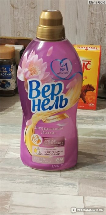 Кондиционер для белья Vernel Ароматерапия Загадочный Лотос 1740 мл 1/8 KP-2172
