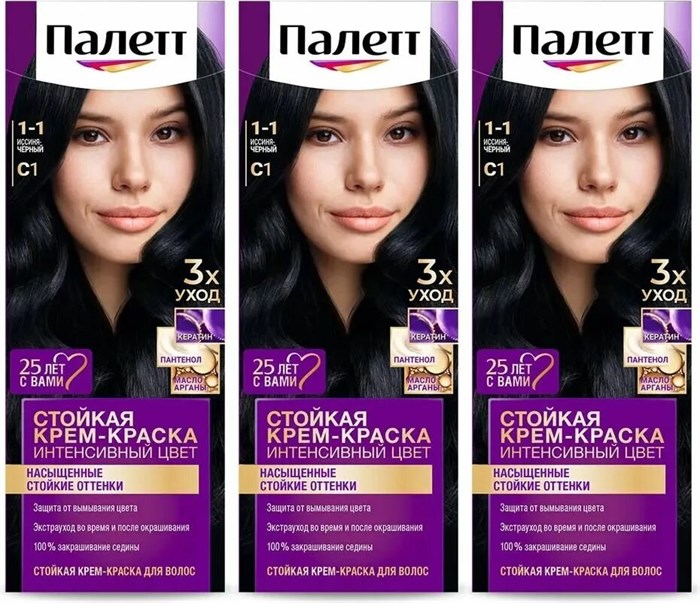 Краска для волос Palette Иссиня-чёрный 1-1 (С1) 1/10 KP-2430