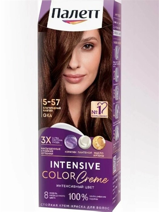 Краска для волос Palette Каштан 5-68 (R4) 1/10 KP-2442
