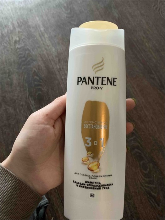 Шампунь Pantene Pro-V 3в1 Интенсивное восстановление 360 мл 1/6 KP-2467