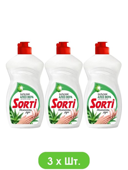 Средство для мытья посуды Sorti Бальзам с Алоэ вера 450 г 1/20 KP-2548