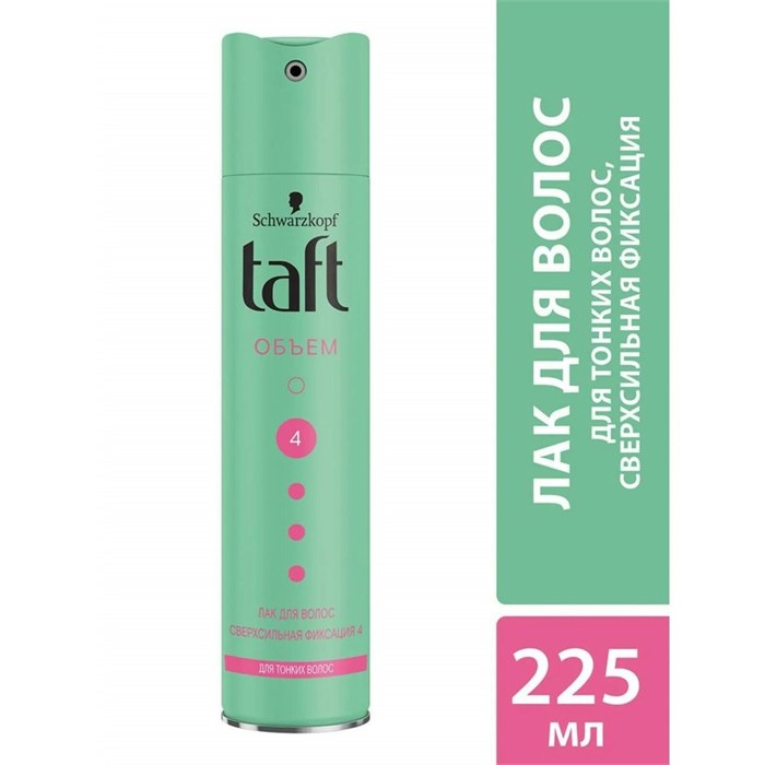 Лак для волос Taft Объем №4 Сверхсильная фиксация 225 мл 1/12 KP-2606