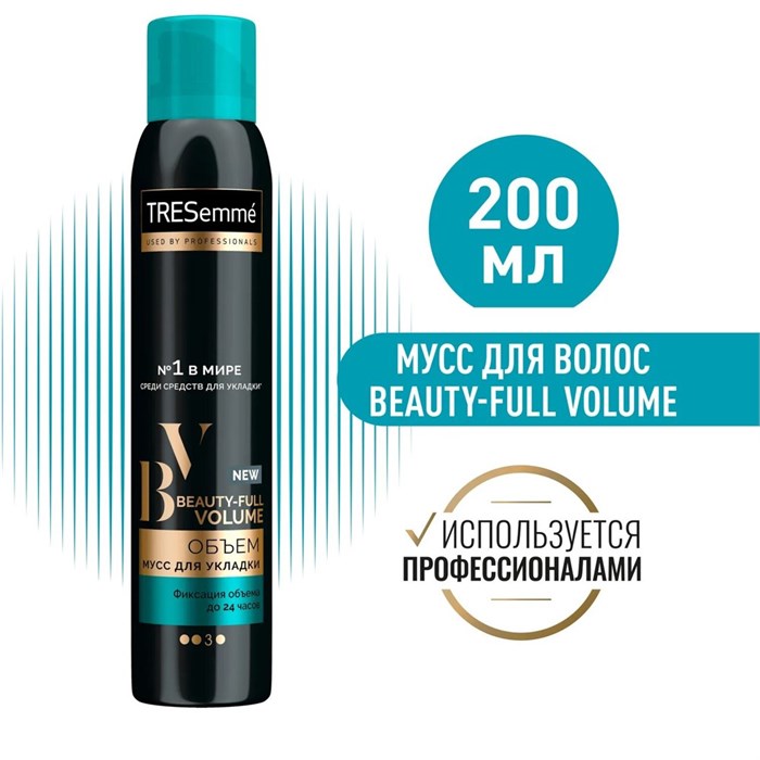 Лак для волос TRESemme 4 Beauty-Full Volume Экстра-объем 250 мл 1/12 KP-2630