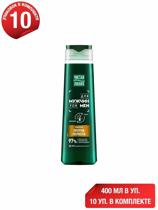 Шампунь Чистая Линия For Men Против перхоти 400 мл 1/12 KP-2751