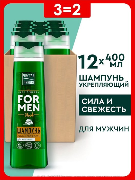 Шампунь Чистая Линия For Men Wood Укрепляющий Сила и Свежесть 400 мл 1/12 KP-2757