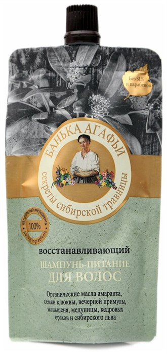 Шампунь-питание РБА Банька Агафьи Восстанавливающий 100 мл 1/10 KP-2379