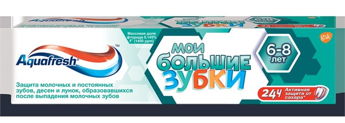 Зубная паста Aquafresh Детская 6-8 лет Мои большие зубки 50 мл 1/12 KP-2003