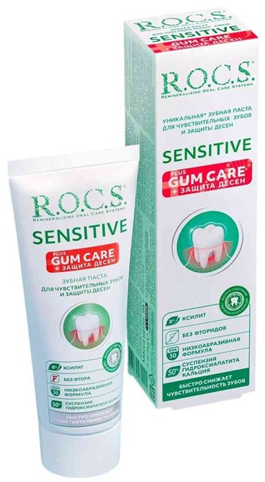 Зубная паста R.O.C.S. Sensitive Plus Gum Care + защита дёсен 94 г 1/18 KP-2521