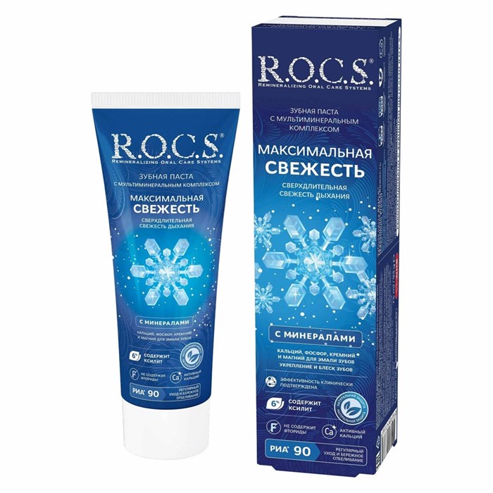 Зубная паста R.O.C.S. Максимальная свежесть 94 г 1/18 KP-2527