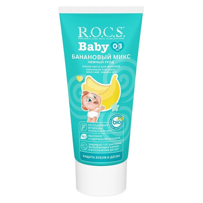Зубная паста R.O.C.S. Baby Для малышей 0-3 Банановый микс 45 г 1/18 KP-2528