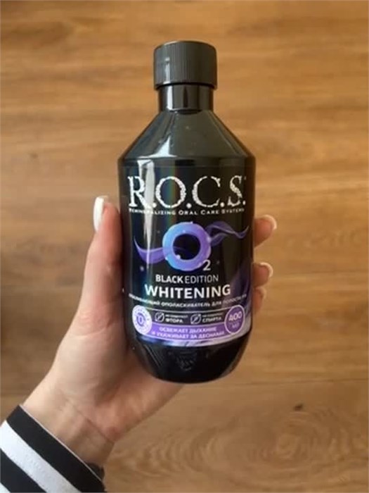Ополаскиватель для рта R.O.C.S. Black Edition Отбеливающий 400 мл 1/12 KP-2535