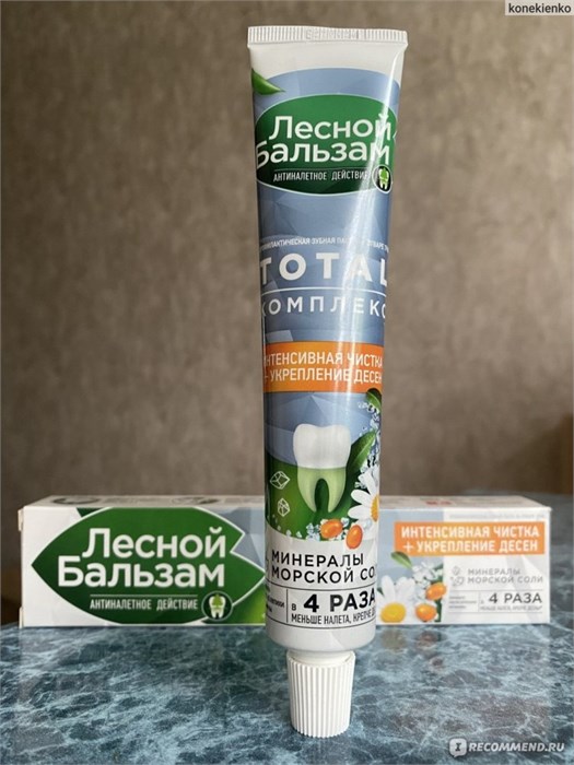 Зубная паста Лесной Бальзам Total Комплекс ММС Ромашка и масло облепихи 75 мл 1/48 KP-2338