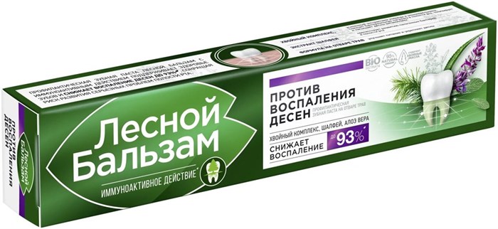 Зубная паста Лесной Бальзам Против воспаления дёсен шалфей 75 мл 1/48 KP-2340