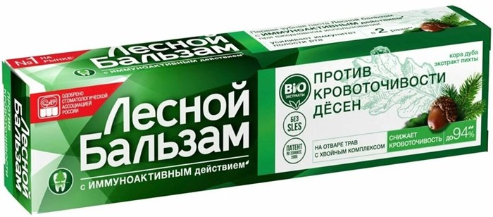 Зубная паста Лесной Бальзам Против кровоточивости дёсен кора дуба 75 мл 1/48(12) KP-2341