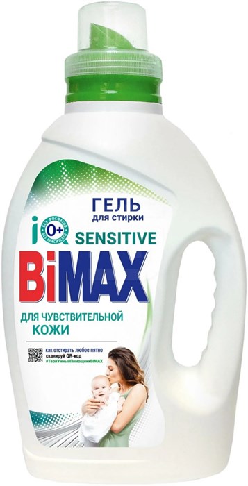 Гель для стирки BiMAX 100 Пятен 1300 г 1/4 KP-2105