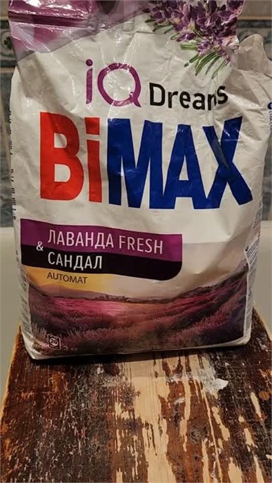 Стиральный порошок BiMAX Лаванда Fresh автомат 3000 г 1/4 KP-2119