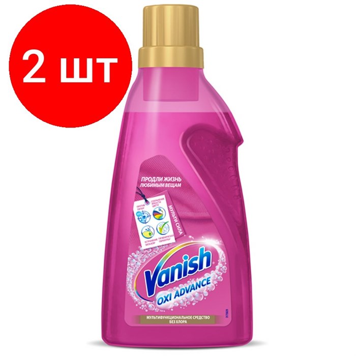 Vanish Oxi Advance Пятновыводитель Мультисила гель 750 мл 1/12 KP-2150