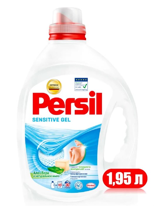 Гель для стирки Persil Сенситив 1,95 л 1/6 KP-2484