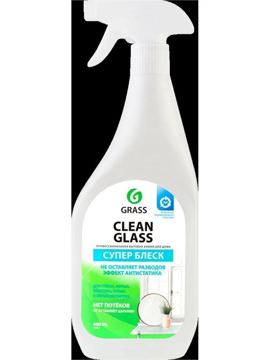 Grass Clean Glass Spray Супер Блеск для чистки стекол, зеркал 600 мл 1/8 KP-2010