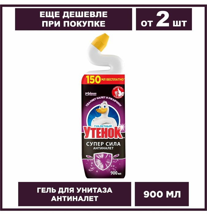 Средство чистящее Туалетный Утенок Супер Сила Антиналет 500 мл 1/12 KP-2636