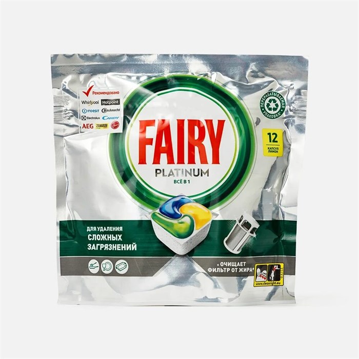 Капсулы для ПММ Fairy Platinum All in 1 Лимон 12 шт 1/6 KP-2671