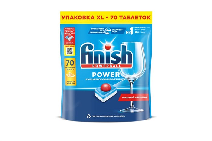 Finish Power All in 1 Таблетки для ПММ Лимон 70 шт 1/4 KP-2679