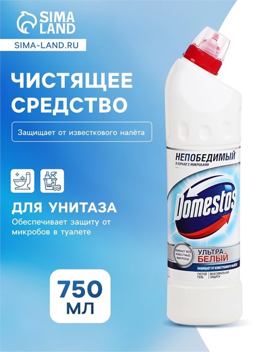 Средство чистящее Domestos Ультра Белый гель 750 мл 1/12 KP-2239