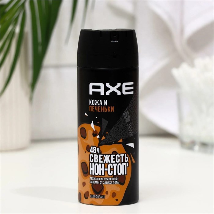 Дезодорант аэрозоль AXE Кожа + печеньки 150 мл 1/6 KP-2033