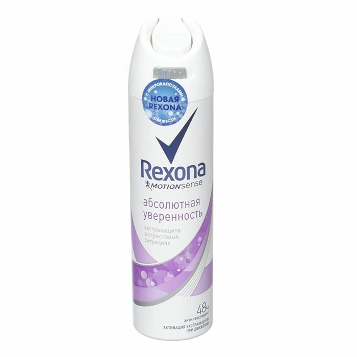Антиперспирант аэрозоль Rexona Абсолютная уверенность 150 мл 1/6 KP-2499