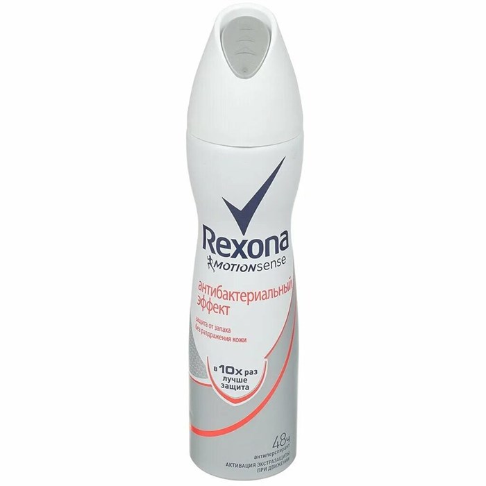 Антиперспирант аэрозоль Rexona Антибактериальный эффект 150 мл 1/6 KP-2500