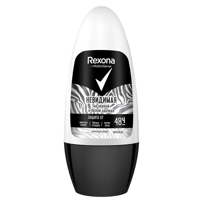 Антиперспирант роликовый Rexona Невидимая на чёрном и белом 50 мл 1/6 KP-2503