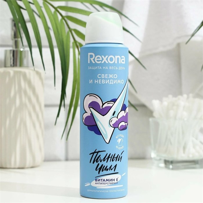 Антиперспирант аэрозоль Rexona Свежо и невидимо 150 мл 1/6 KP-2509