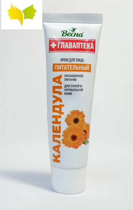 Крем для лица Весна Главаптека Календула 45 мл 1/24 KP-2175