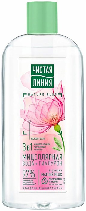 Мицеллярная вода Чистая Линия 3в1 Цветочная для всех типов кожи 400 мл 1/10 KP-2739