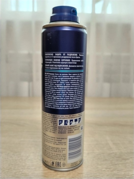 Гель для бритья Gillette Series Moisturizing Увлажняющий 200 мл 1/6 KP-2262