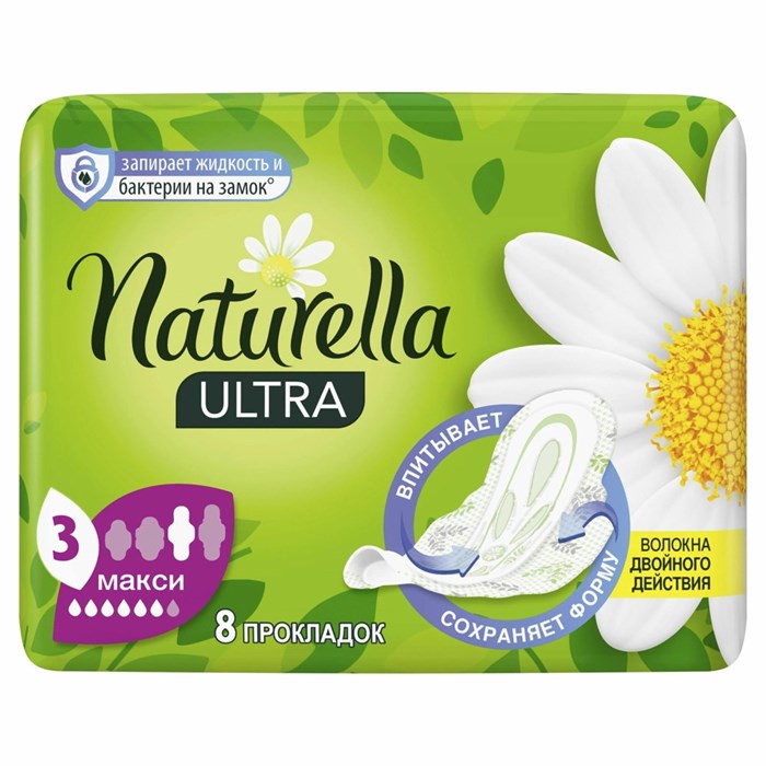 Прокладки гигиенические Naturella Ultra Maxi 16 шт 1/12 KP-2393