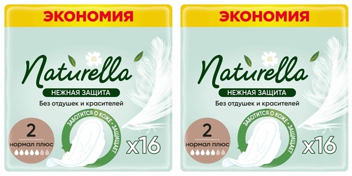 Прокладки гигиенические Naturella Нежная защита Ультра Нормал плюс ДУО 16 шт 1/12 KP-2395