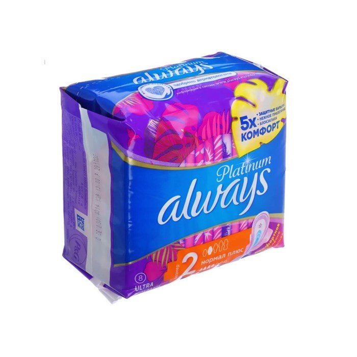 Прокладки гигиенические Always Platinum Ultra Normal Plus 8 шт 1/16 KP-2422