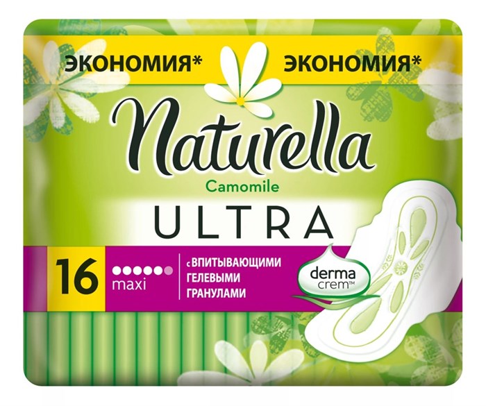 Прокладки гигиенические Naturella Ultra Camomile Maxi 8 шт 1/24 KP-2389