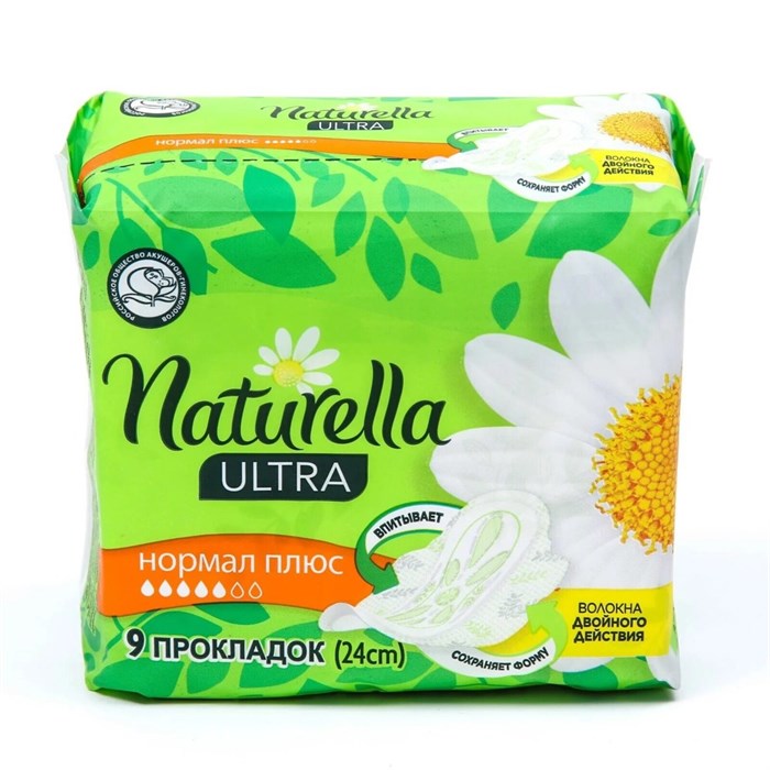 Прокладки гигиенические Naturella Ultra Camomile Normal Plus 9 шт 1/24 KP-2391