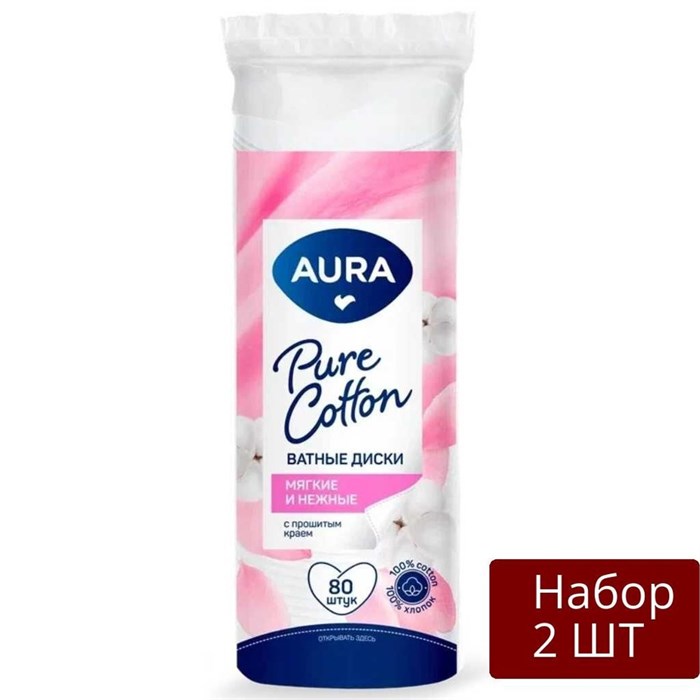 Ватные диски Aura Beauty Cotton Pads прошитый край 80 шт 1/35 KP-2007