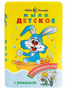 Мыло туалетное Невская Косметика Детское с ромашкой 90 гр 1/72 KP-2398