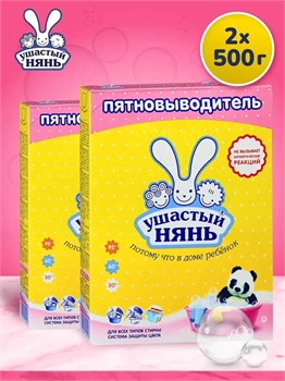 Пятновыводитель Ушастый нянь детский порошок 500г 1/22 KP-2653